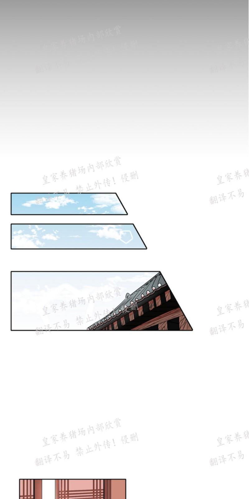 人鱼传说/泅水之箭/游箭[耽美]韩漫全集-第26话无删减无遮挡章节图片 