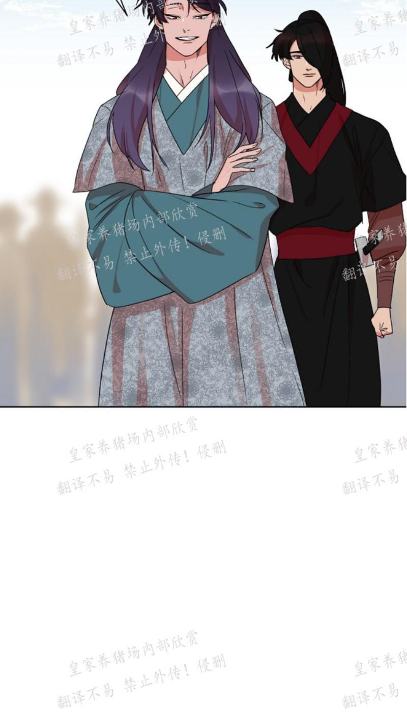 人鱼传说/泅水之箭/游箭[耽美]韩漫全集-第26话无删减无遮挡章节图片 