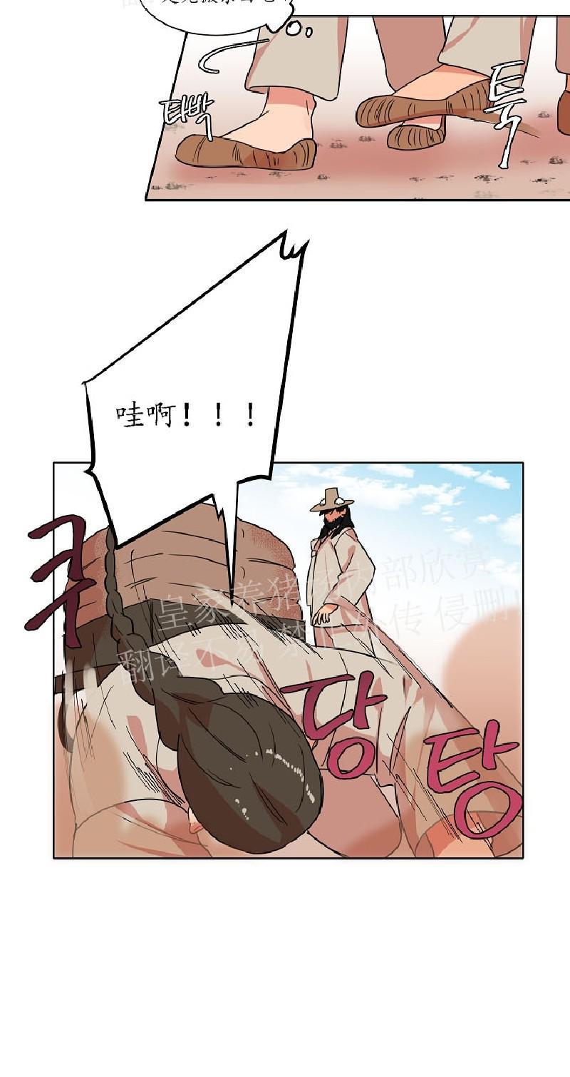 人鱼传说/泅水之箭/游箭[耽美]韩漫全集-第27话无删减无遮挡章节图片 