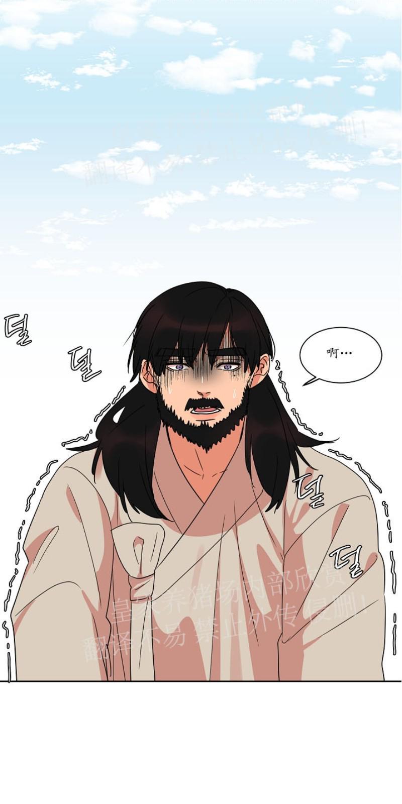 人鱼传说/泅水之箭/游箭[耽美]韩漫全集-第27话无删减无遮挡章节图片 