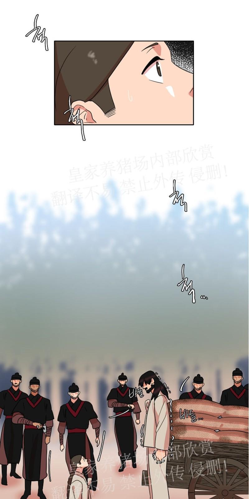 人鱼传说/泅水之箭/游箭[耽美]韩漫全集-第27话无删减无遮挡章节图片 