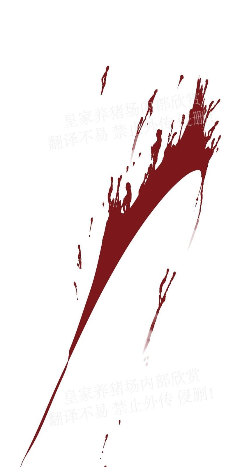 人鱼传说/泅水之箭/游箭[耽美]韩漫全集-第27话无删减无遮挡章节图片 