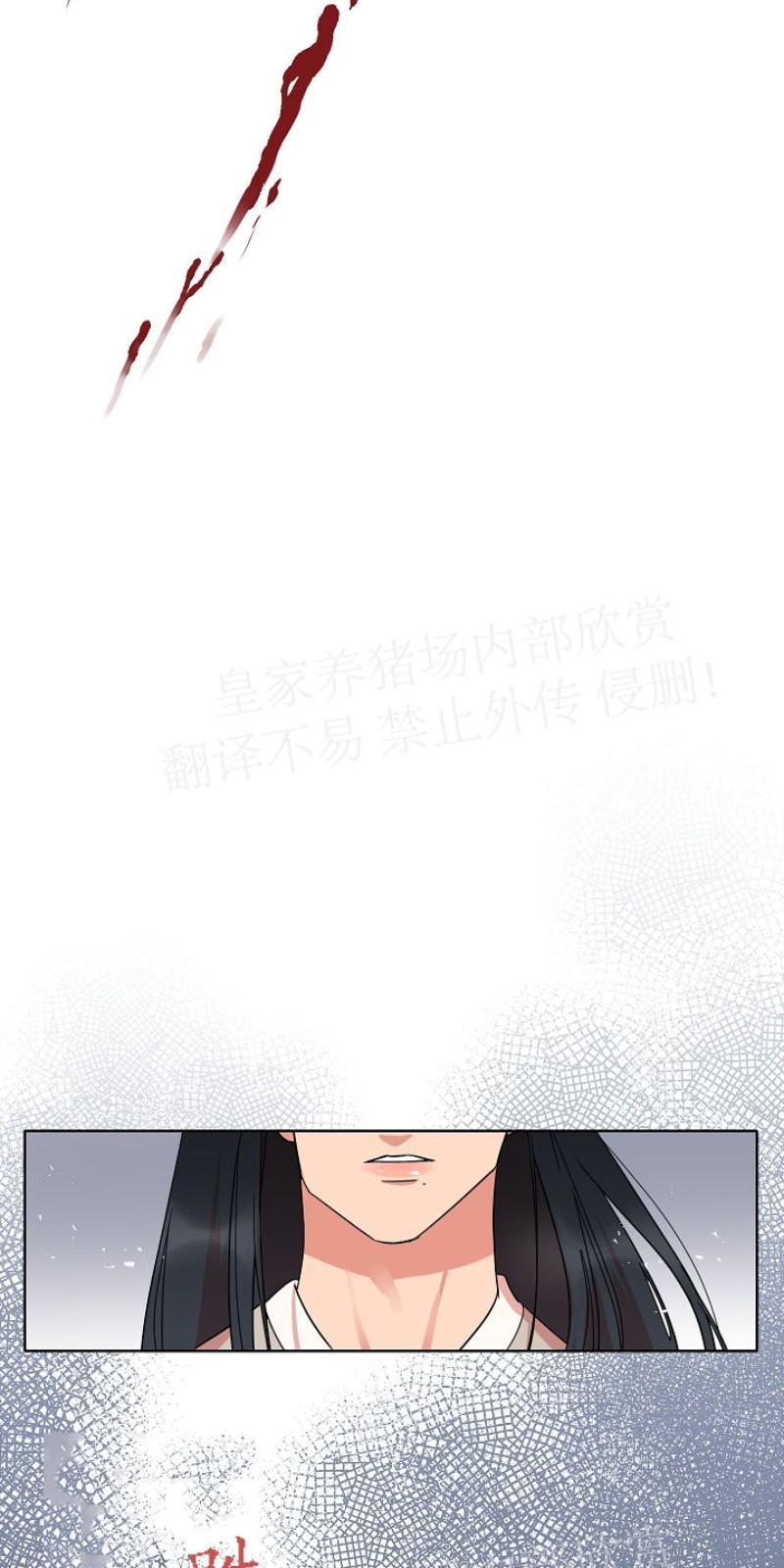 人鱼传说/泅水之箭/游箭[耽美]韩漫全集-第27话无删减无遮挡章节图片 