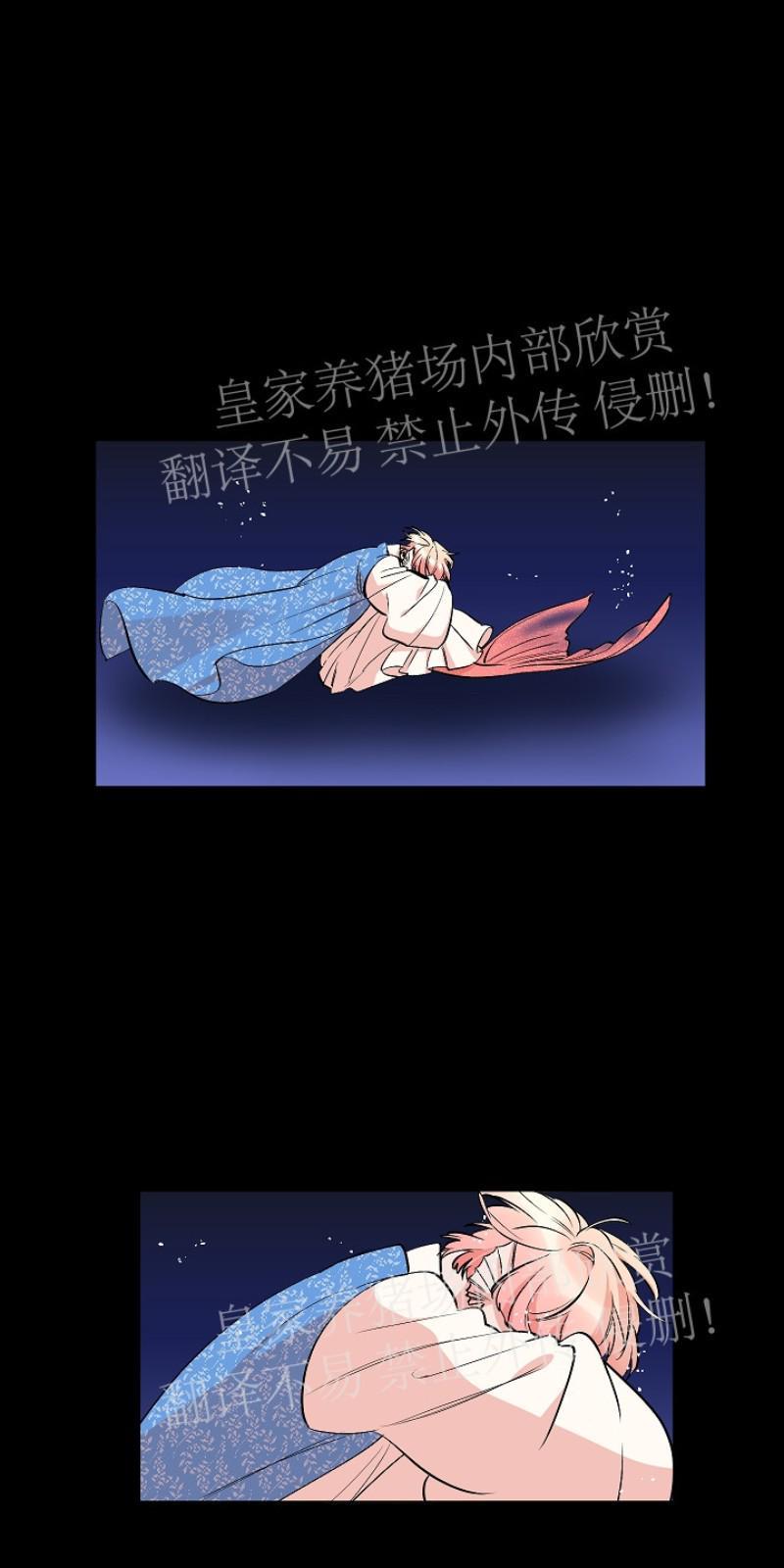 人鱼传说/泅水之箭/游箭[耽美]韩漫全集-第28话无删减无遮挡章节图片 