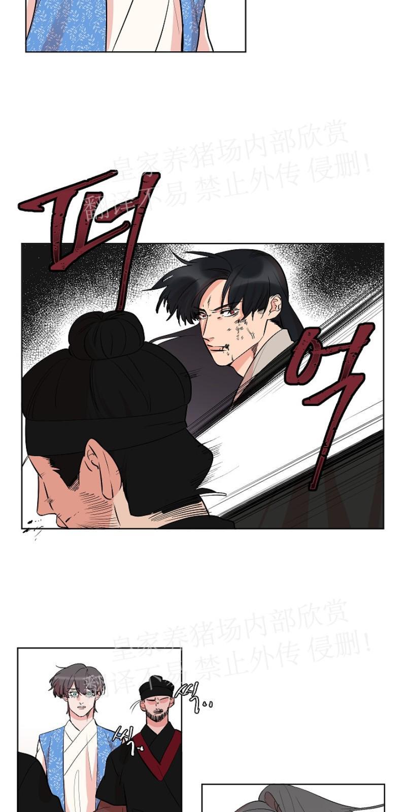 人鱼传说/泅水之箭/游箭[耽美]韩漫全集-第28话无删减无遮挡章节图片 