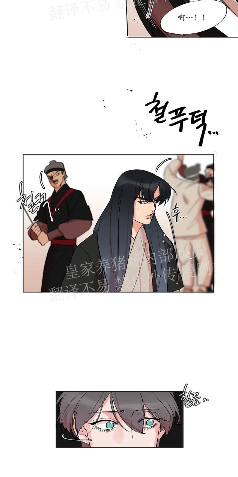 人鱼传说/泅水之箭/游箭[耽美]韩漫全集-第28话无删减无遮挡章节图片 