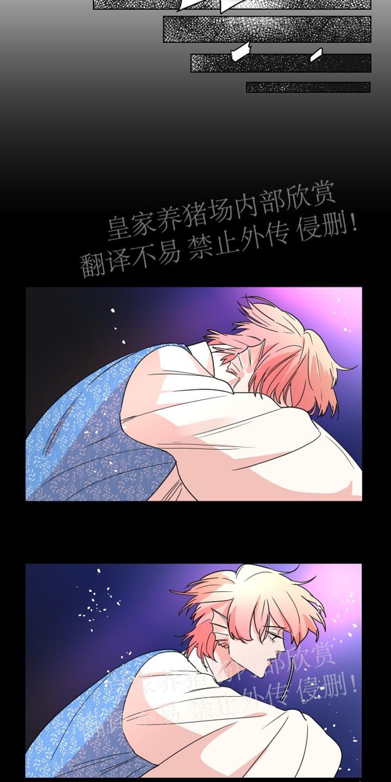 人鱼传说/泅水之箭/游箭[耽美]韩漫全集-第28话无删减无遮挡章节图片 