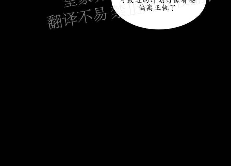 人鱼传说/泅水之箭/游箭[耽美]韩漫全集-第28话无删减无遮挡章节图片 