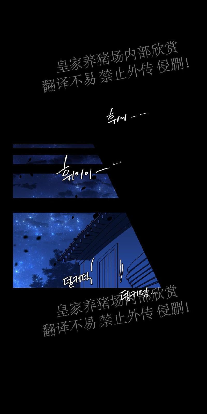 人鱼传说/泅水之箭/游箭[耽美]韩漫全集-第30话无删减无遮挡章节图片 