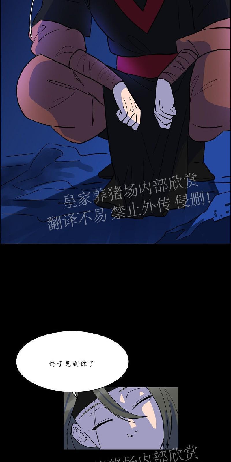 人鱼传说/泅水之箭/游箭[耽美]韩漫全集-第31话无删减无遮挡章节图片 