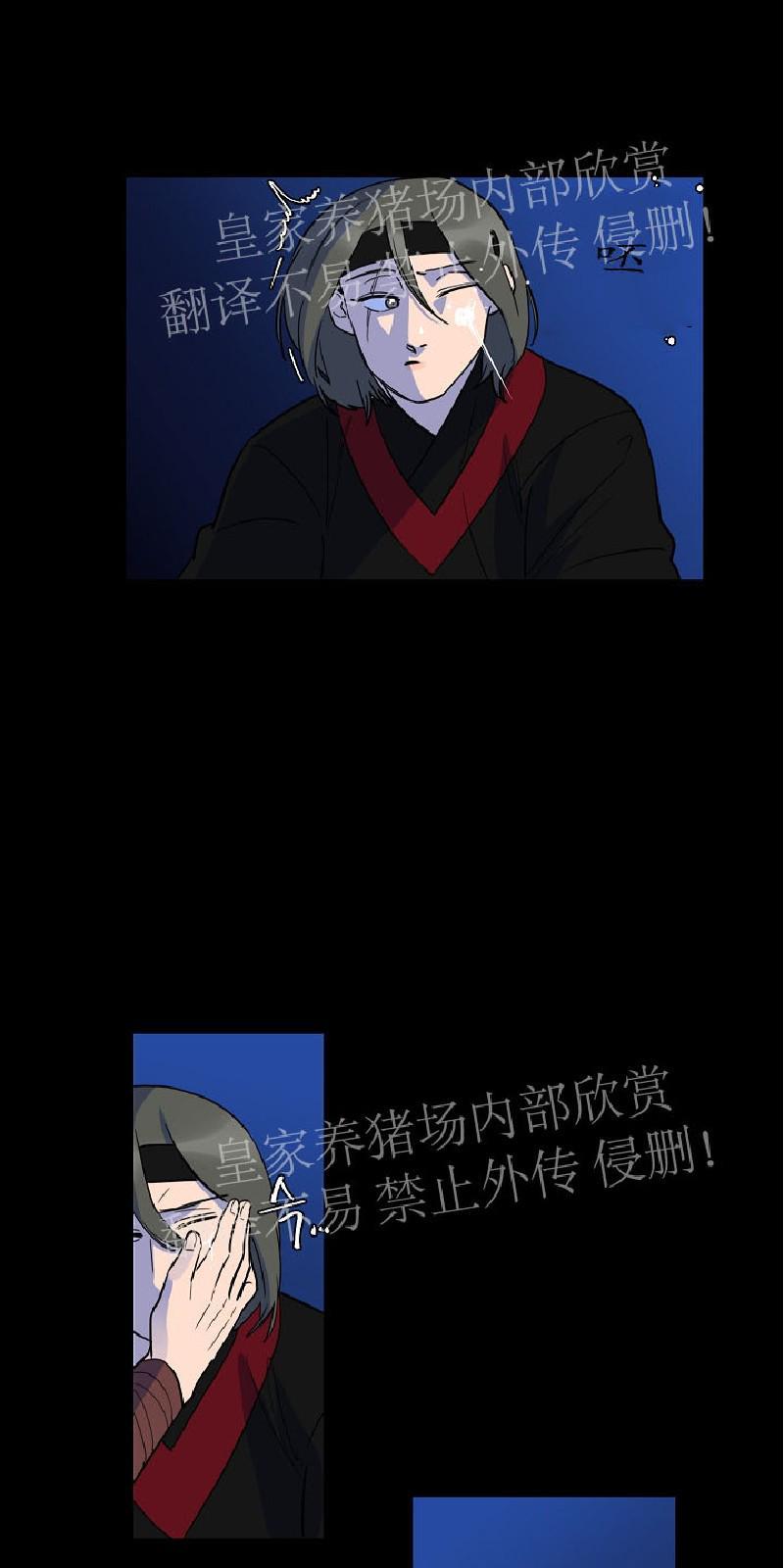 人鱼传说/泅水之箭/游箭[耽美]韩漫全集-第31话无删减无遮挡章节图片 