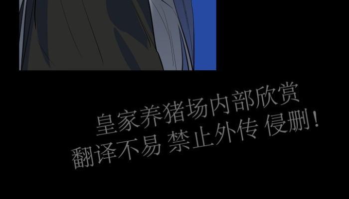 人鱼传说/泅水之箭/游箭[耽美]韩漫全集-第32话无删减无遮挡章节图片 