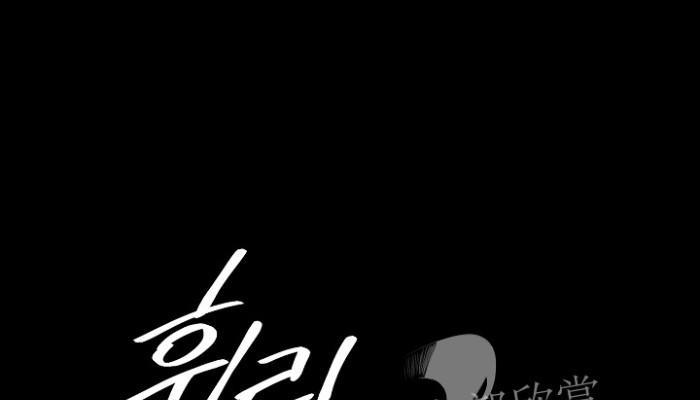 人鱼传说/泅水之箭/游箭[耽美]韩漫全集-第32话无删减无遮挡章节图片 