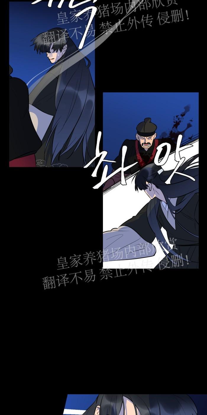 人鱼传说/泅水之箭/游箭[耽美]韩漫全集-第32话无删减无遮挡章节图片 
