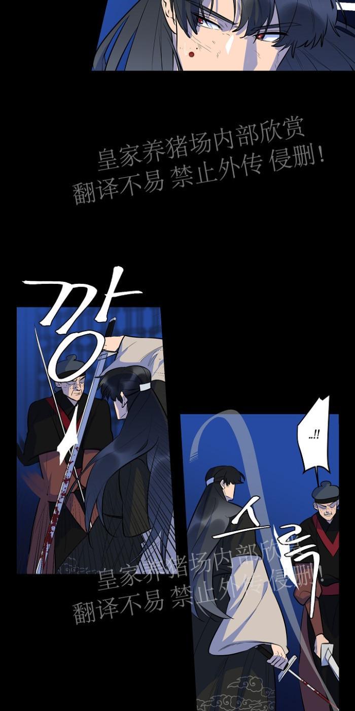 人鱼传说/泅水之箭/游箭[耽美]韩漫全集-第32话无删减无遮挡章节图片 