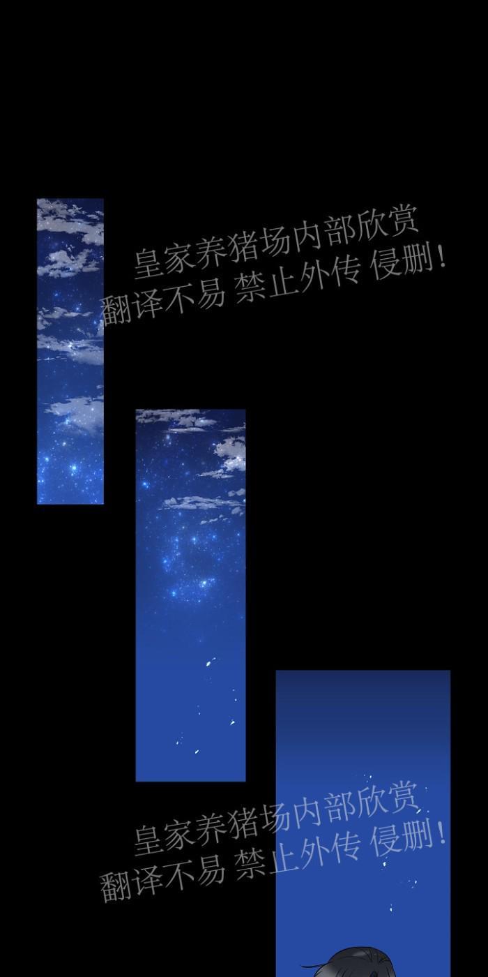 人鱼传说/泅水之箭/游箭[耽美]韩漫全集-第32话无删减无遮挡章节图片 