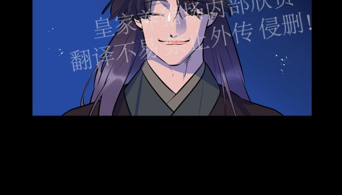 人鱼传说/泅水之箭/游箭[耽美]韩漫全集-第32话无删减无遮挡章节图片 