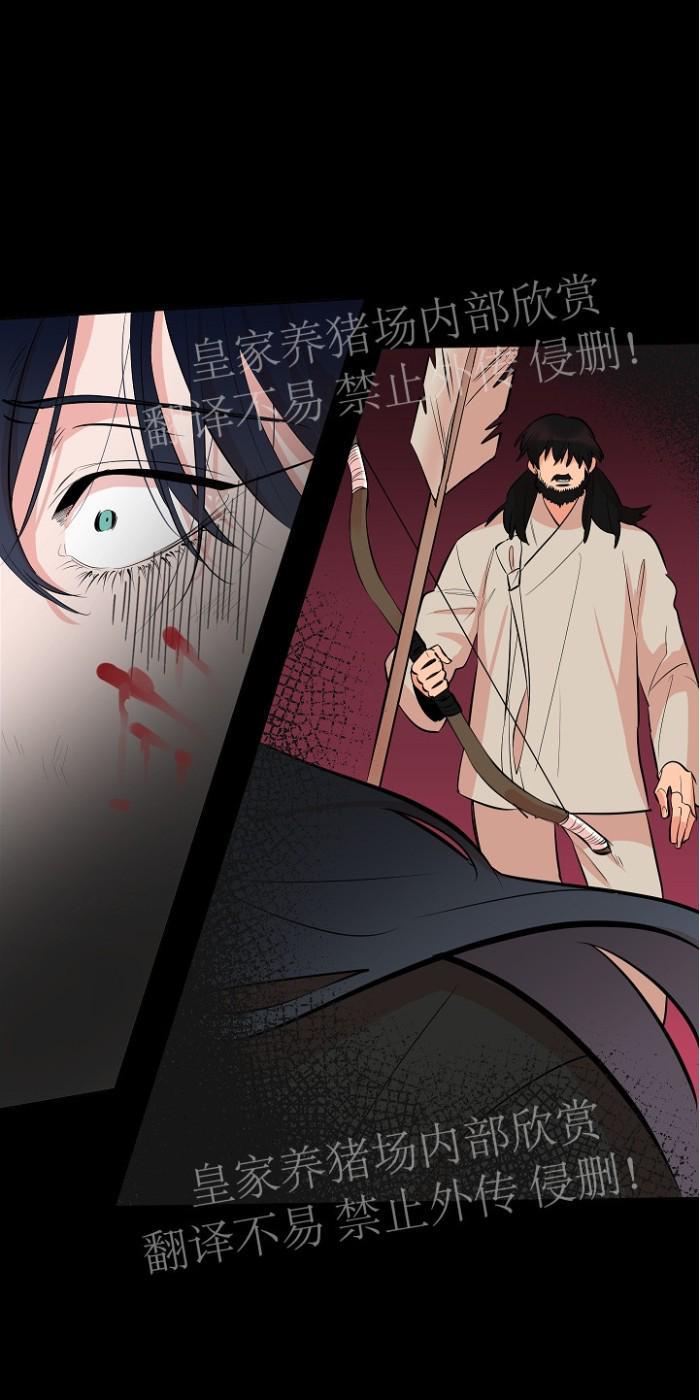 人鱼传说/泅水之箭/游箭[耽美]韩漫全集-第34话无删减无遮挡章节图片 