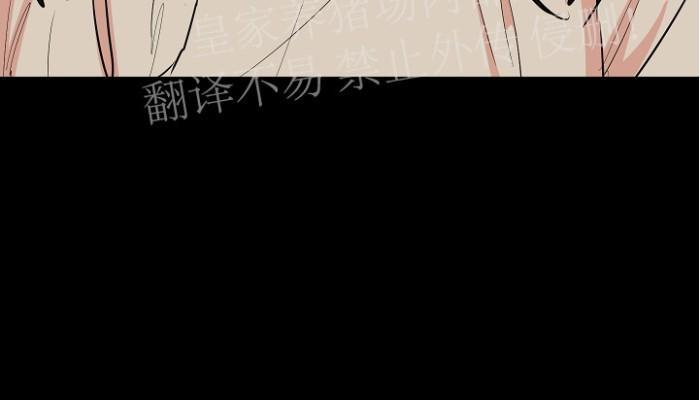 人鱼传说/泅水之箭/游箭[耽美]韩漫全集-第34话无删减无遮挡章节图片 