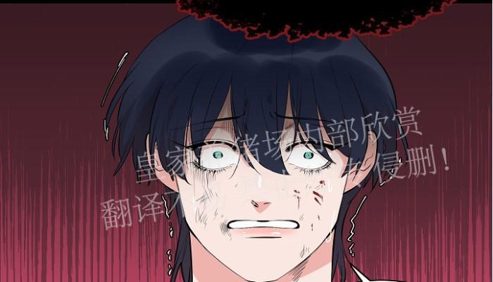人鱼传说/泅水之箭/游箭[耽美]韩漫全集-第34话无删减无遮挡章节图片 