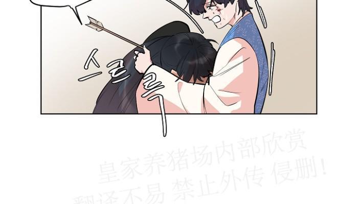 人鱼传说/泅水之箭/游箭[耽美]韩漫全集-第34话无删减无遮挡章节图片 