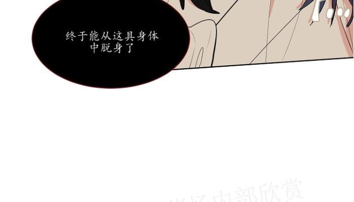 人鱼传说/泅水之箭/游箭[耽美]韩漫全集-第34话无删减无遮挡章节图片 