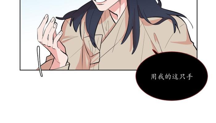 人鱼传说/泅水之箭/游箭[耽美]韩漫全集-第34话无删减无遮挡章节图片 