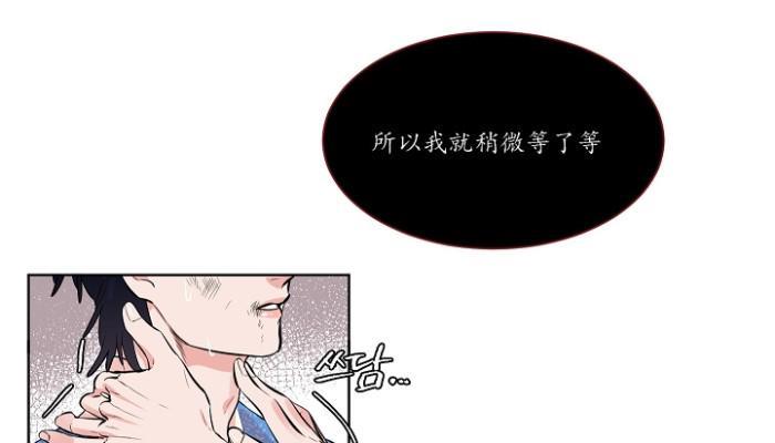 人鱼传说/泅水之箭/游箭[耽美]韩漫全集-第34话无删减无遮挡章节图片 