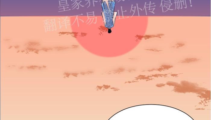 人鱼传说/泅水之箭/游箭[耽美]韩漫全集-第34话无删减无遮挡章节图片 