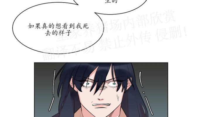 人鱼传说/泅水之箭/游箭[耽美]韩漫全集-第34话无删减无遮挡章节图片 