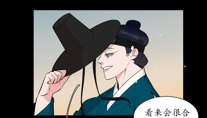 人鱼传说/泅水之箭/游箭[耽美]韩漫全集-第35话无删减无遮挡章节图片 