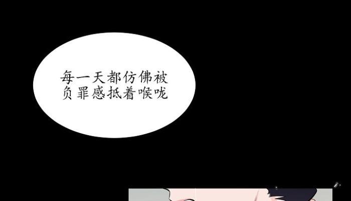 人鱼传说/泅水之箭/游箭[耽美]韩漫全集-第35话无删减无遮挡章节图片 