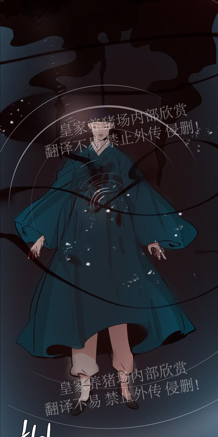 人鱼传说/泅水之箭/游箭[耽美]韩漫全集-第35话无删减无遮挡章节图片 