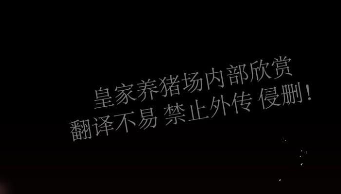 人鱼传说/泅水之箭/游箭[耽美]韩漫全集-第35话无删减无遮挡章节图片 
