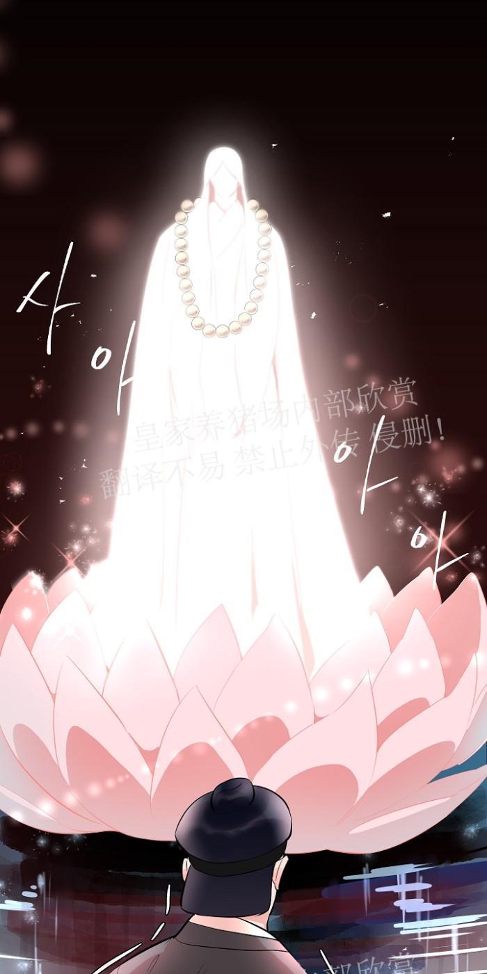 人鱼传说/泅水之箭/游箭[耽美]韩漫全集-第35话无删减无遮挡章节图片 