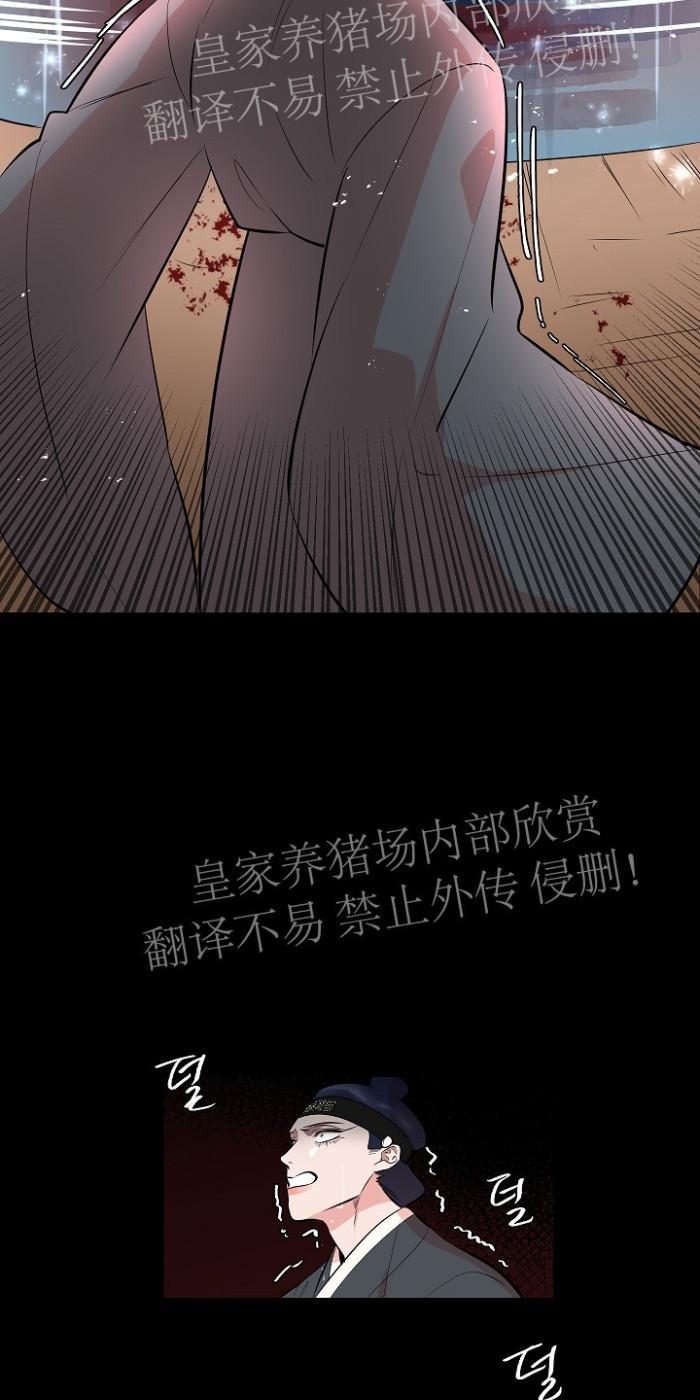 人鱼传说/泅水之箭/游箭[耽美]韩漫全集-第35话无删减无遮挡章节图片 