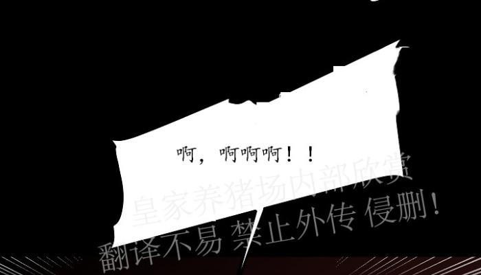 人鱼传说/泅水之箭/游箭[耽美]韩漫全集-第35话无删减无遮挡章节图片 