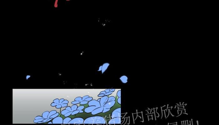 人鱼传说/泅水之箭/游箭[耽美]韩漫全集-第35话无删减无遮挡章节图片 