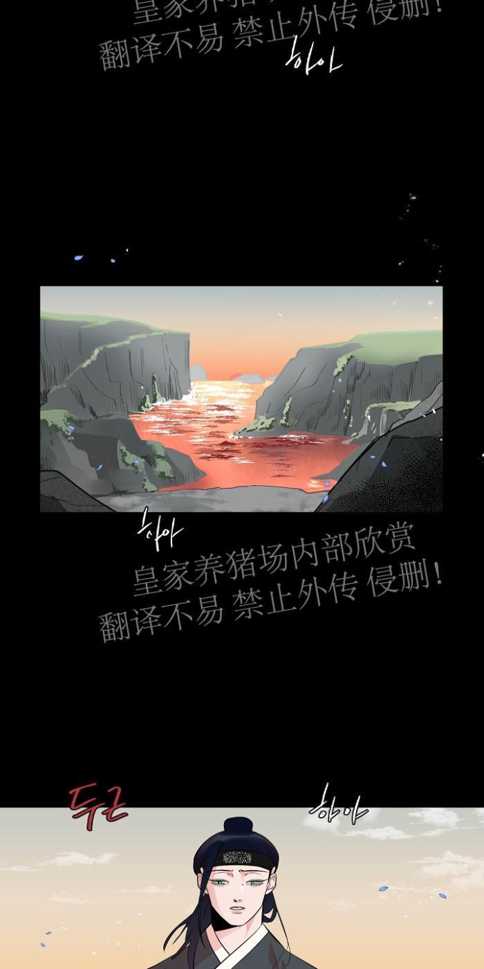 人鱼传说/泅水之箭/游箭[耽美]韩漫全集-第35话无删减无遮挡章节图片 