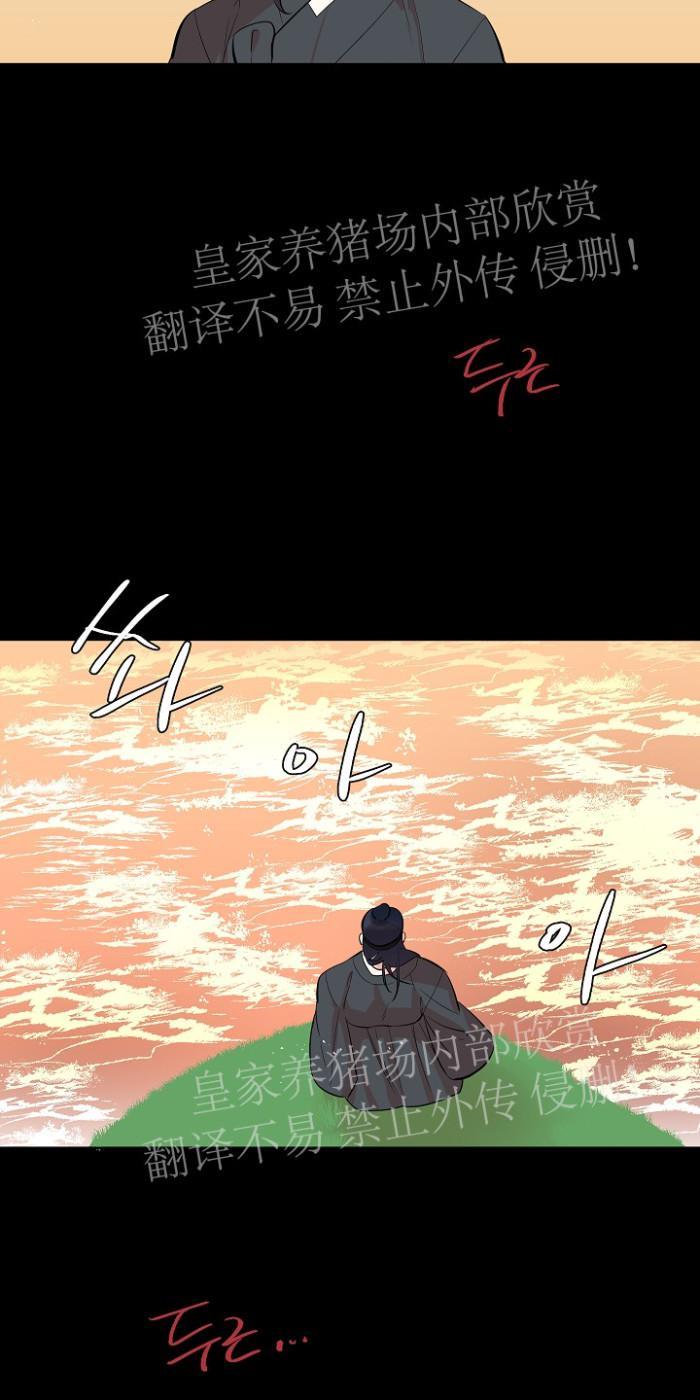 人鱼传说/泅水之箭/游箭[耽美]韩漫全集-第35话无删减无遮挡章节图片 