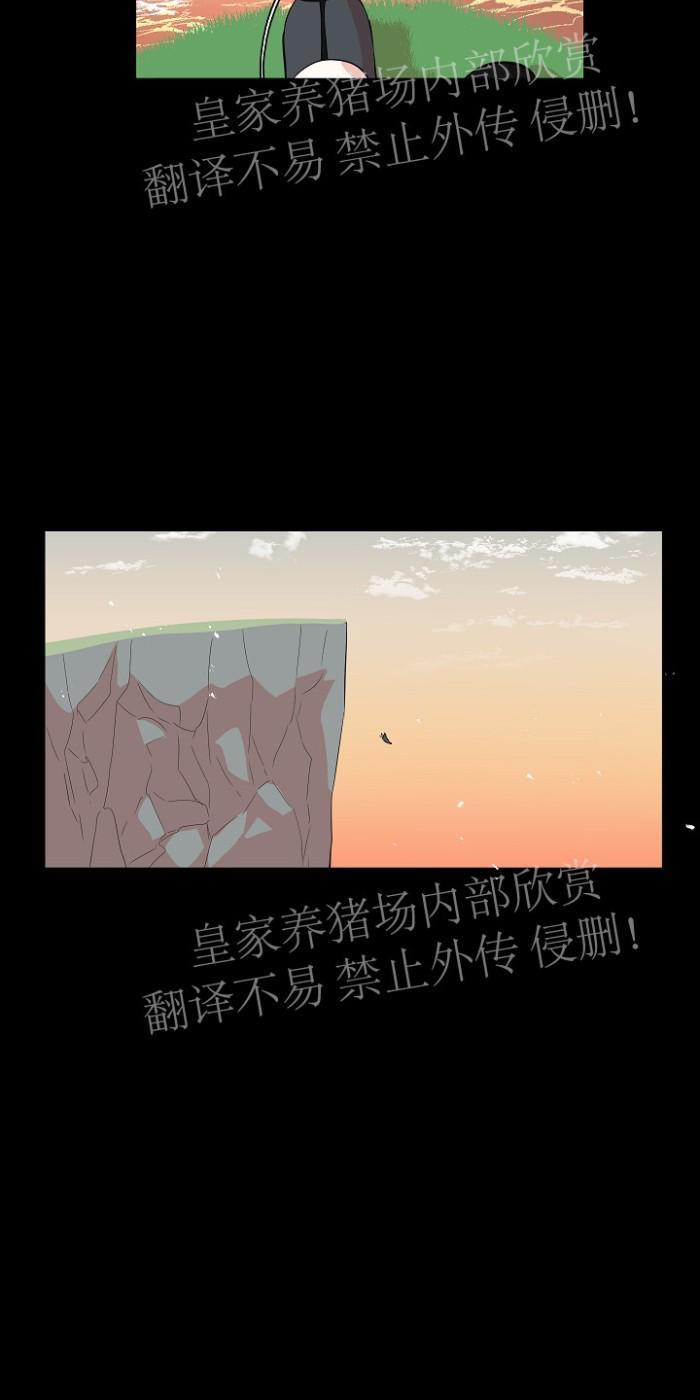 人鱼传说/泅水之箭/游箭[耽美]韩漫全集-第35话无删减无遮挡章节图片 