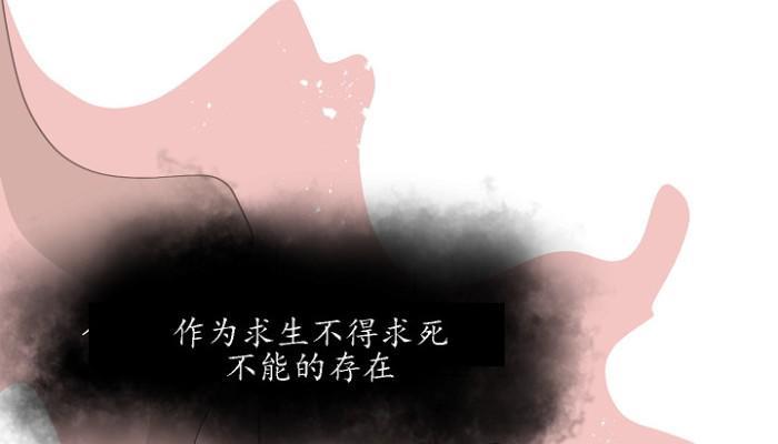 人鱼传说/泅水之箭/游箭[耽美]韩漫全集-第35话无删减无遮挡章节图片 