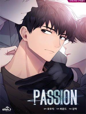 Passion（正确版）[耽美]