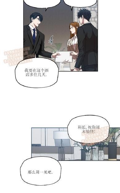 TakeOff（正确版）[耽美]韩漫全集-第1话无删减无遮挡章节图片 