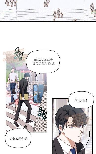 TakeOff（正确版）[耽美]韩漫全集-第1话无删减无遮挡章节图片 