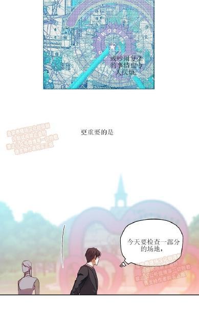 TakeOff（正确版）[耽美]韩漫全集-第1话无删减无遮挡章节图片 