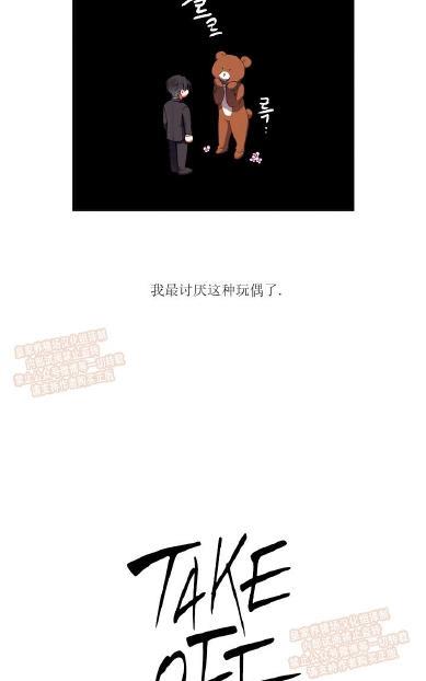 TakeOff（正确版）[耽美]韩漫全集-第1话无删减无遮挡章节图片 