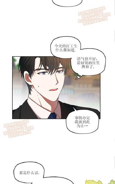 TakeOff（正确版）[耽美]韩漫全集-第1话无删减无遮挡章节图片 