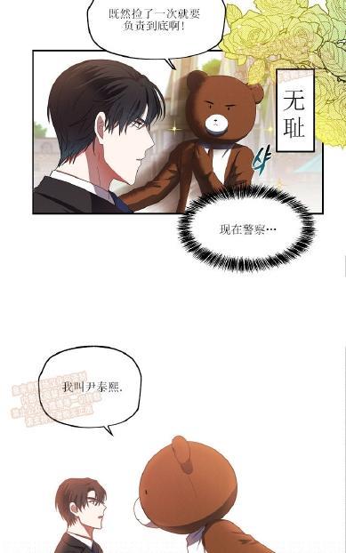 TakeOff（正确版）[耽美]韩漫全集-第1话无删减无遮挡章节图片 