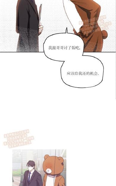 TakeOff（正确版）[耽美]韩漫全集-第1话无删减无遮挡章节图片 